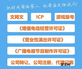 北京食品经营许可证办理流程